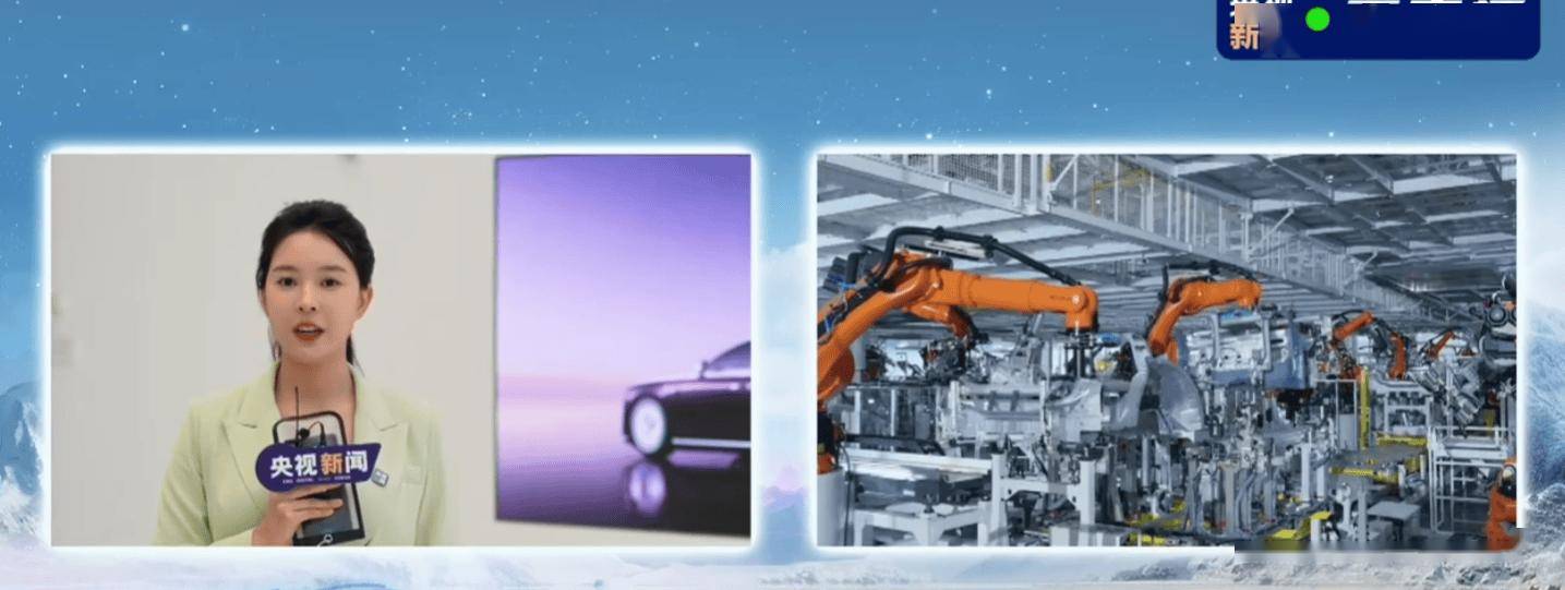 江汽集團尊界超級工廠首次亮相:裝備近 1500 臺智能機器人