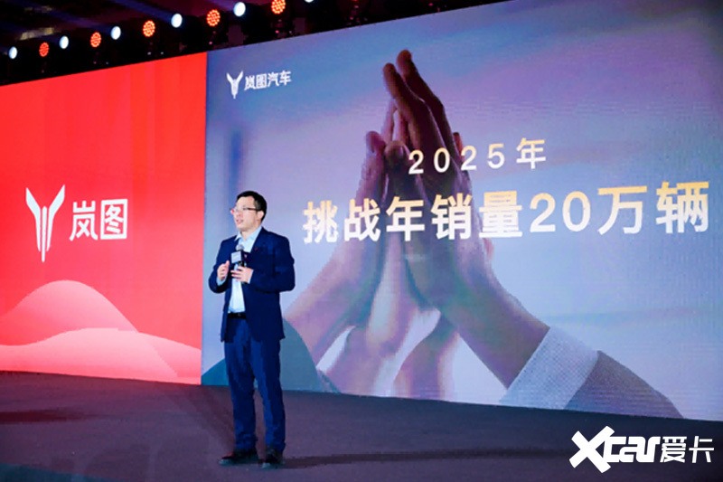 嵐圖明年將推旗艦SUV 華為座艙+智駕加身