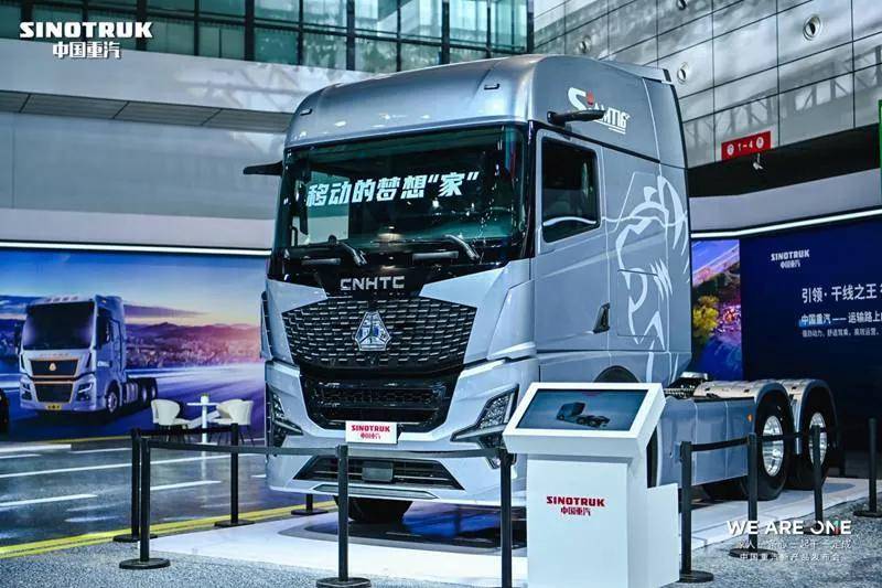 中國重汽全新一代燃油牽引車:MC13H高效引擎助您征途無界,暢行無疆!