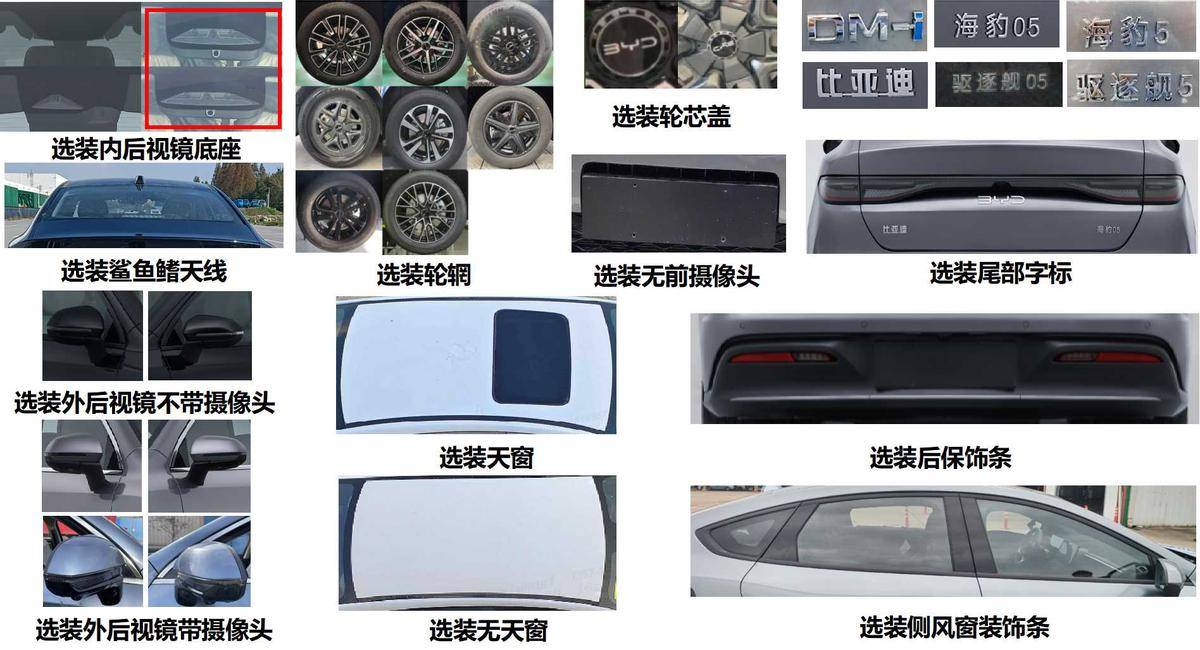 不到9萬,比亞迪全新轎車預售,第五代DM,續航超2000km?