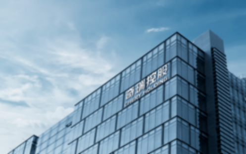 年營收4800億元、年銷量超260萬輛,2025奇瑞汽車將再創新高!