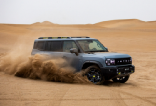 年營收4800億元、年銷量超260萬輛,2025奇瑞汽車將再創新高!