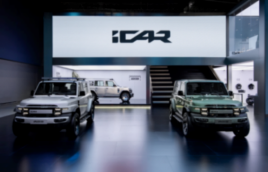 年營收4800億元、年銷量超260萬輛,2025奇瑞汽車將再創新高!