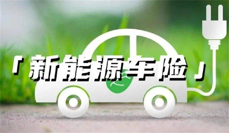 超2000萬車主將受重擊?!新能源電池大規(guī)模脫保,掃射幾乎所有人?