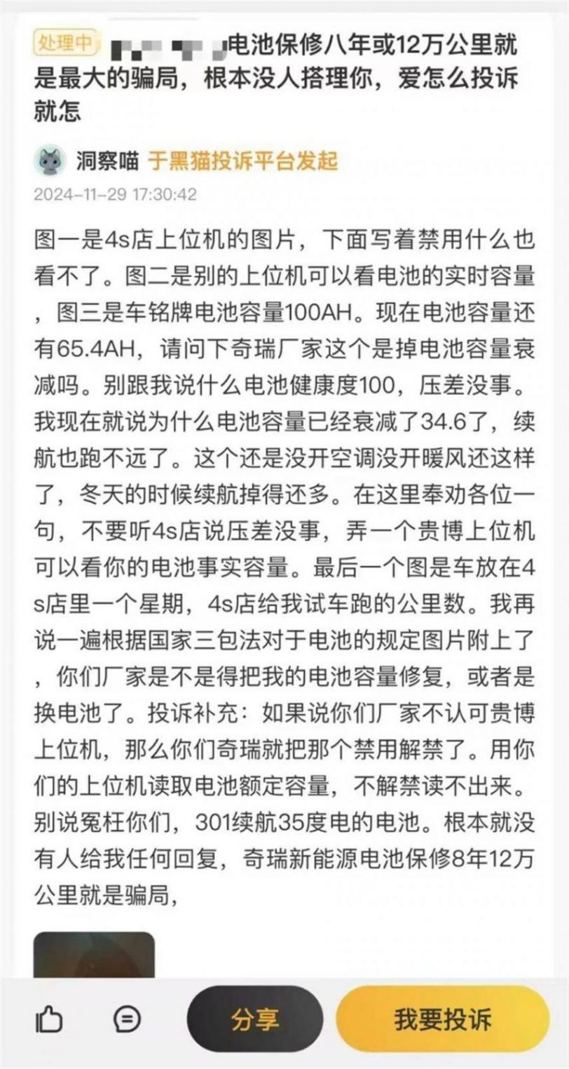 超2000萬車主將受重擊?!新能源電池大規(guī)模脫保,掃射幾乎所有人?