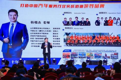 新時代拐點下汽車行業(yè)發(fā)展高峰論壇正式啟幕