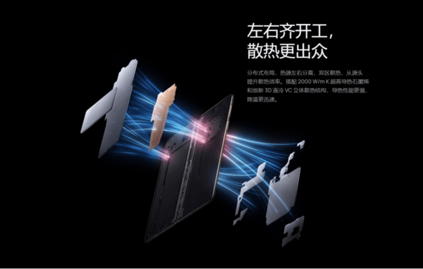 華為Mate X6微博之夜展現非凡影像,追星新神器強得飛起!