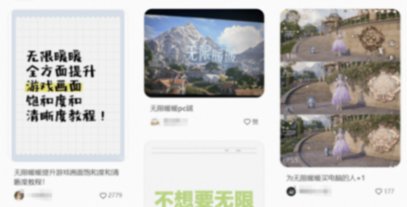 iPad成游戲跨端新戰場,米哈游疊紙等大廠挑戰移動端畫質極限