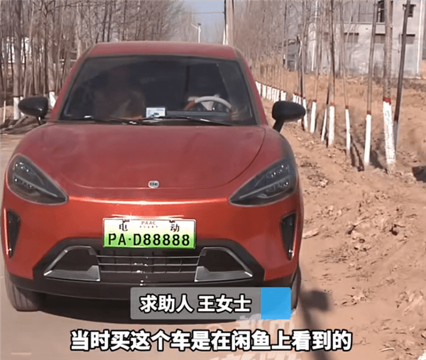 女車主1.9萬買&ldquo;小米SU7&rdquo;：全車都是毛病 車標還是&ldquo;M七&rdquo;