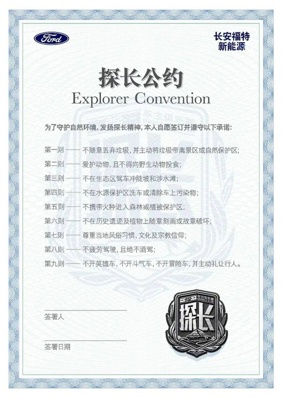 合資車(chē)企大潰敗 長(zhǎng)安福特為何能把日子過(guò)好?|年度營(yíng)銷(xiāo)盤(pán)點(diǎn)