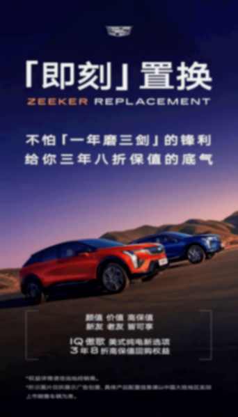 凱迪拉克“報喜不報憂”,全年銷量回到2016年水平