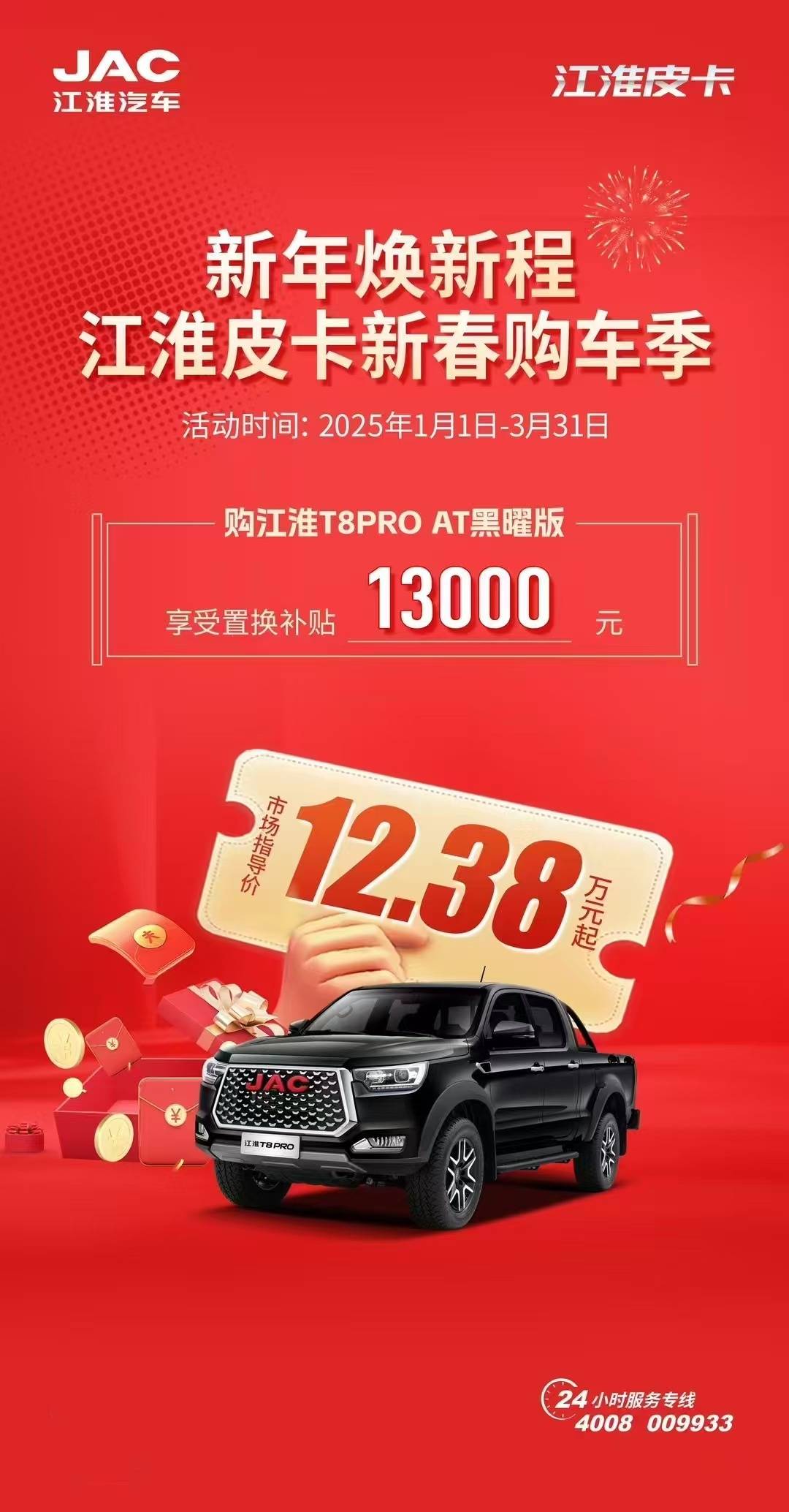 都2025年了,你的越野豪車夢還在嗎?