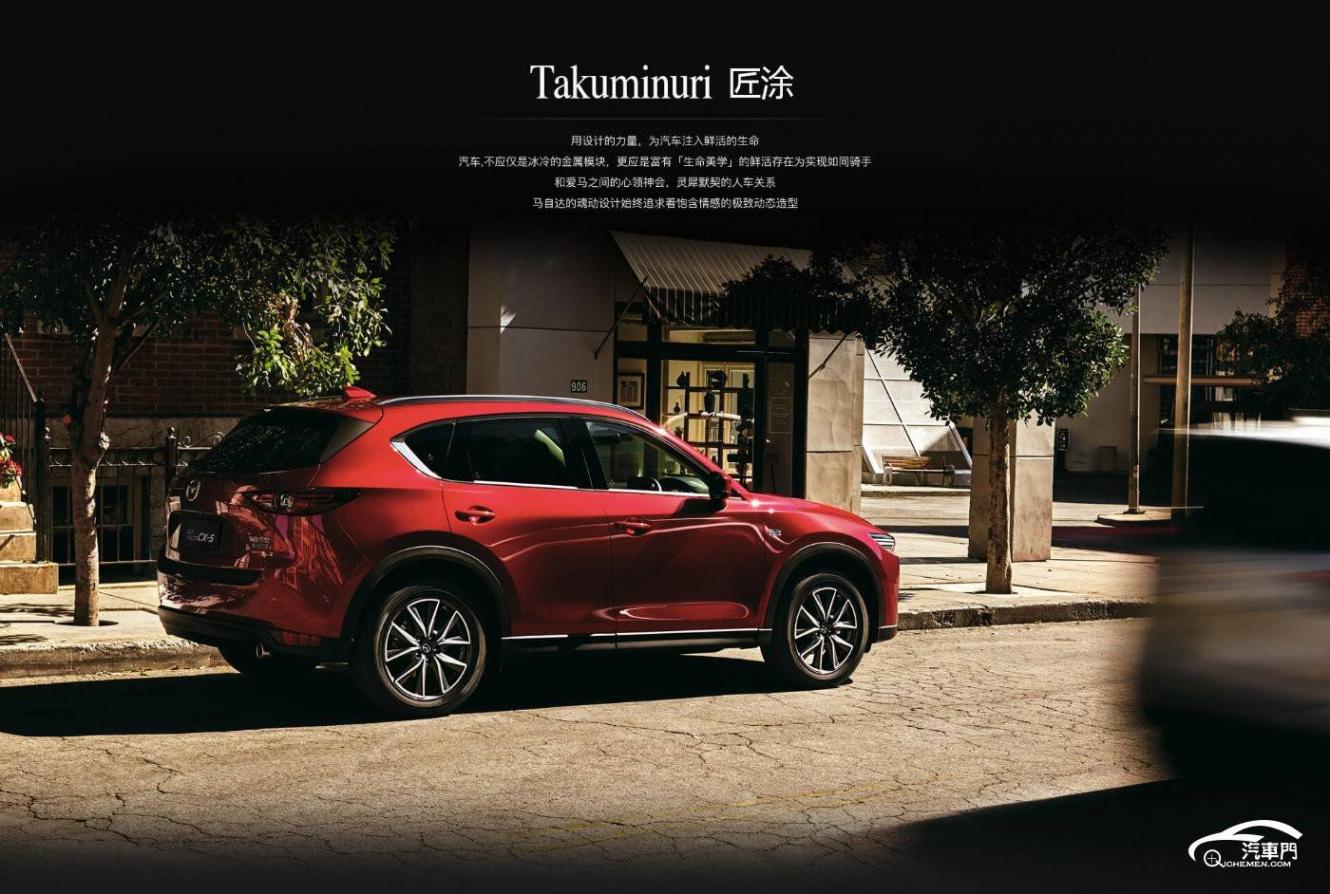 長安馬自達的銷量是該增長了 https://n.sinaimg.cn/sinakd20114/742/w1400h942/20200915/3278-izeysaz0920317.jpg