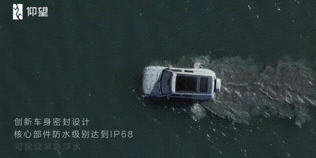 英國有路虎,美國有吉普,中國有捷途!野心也太大了吧