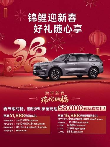 2025c年了,國補延續還糾結買啥車?大7座+2.0T混動,這車真實用!