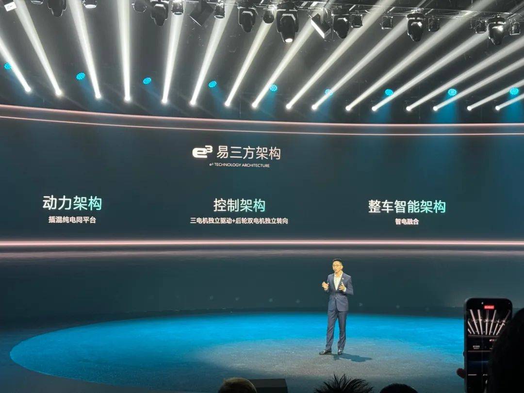 騰勢(shì)、方程豹2025新車(chē)規(guī)劃,7款新車(chē),個(gè)個(gè)都是潛力股