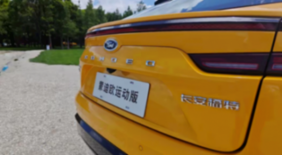 12月售1萬余臺,銷量持續(xù)走高,蒙迪歐要重拾昔日輝煌了?