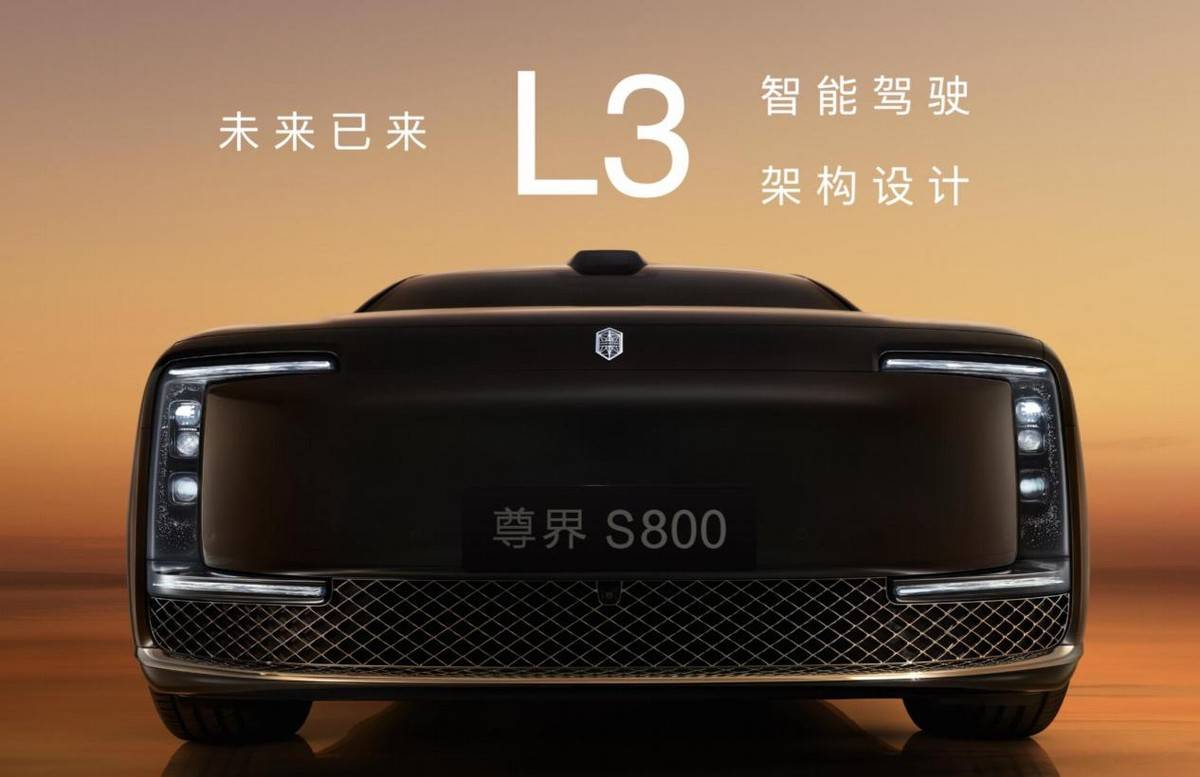 華為系4款新車:問界M8預定爆款,尊界S800氣場十足