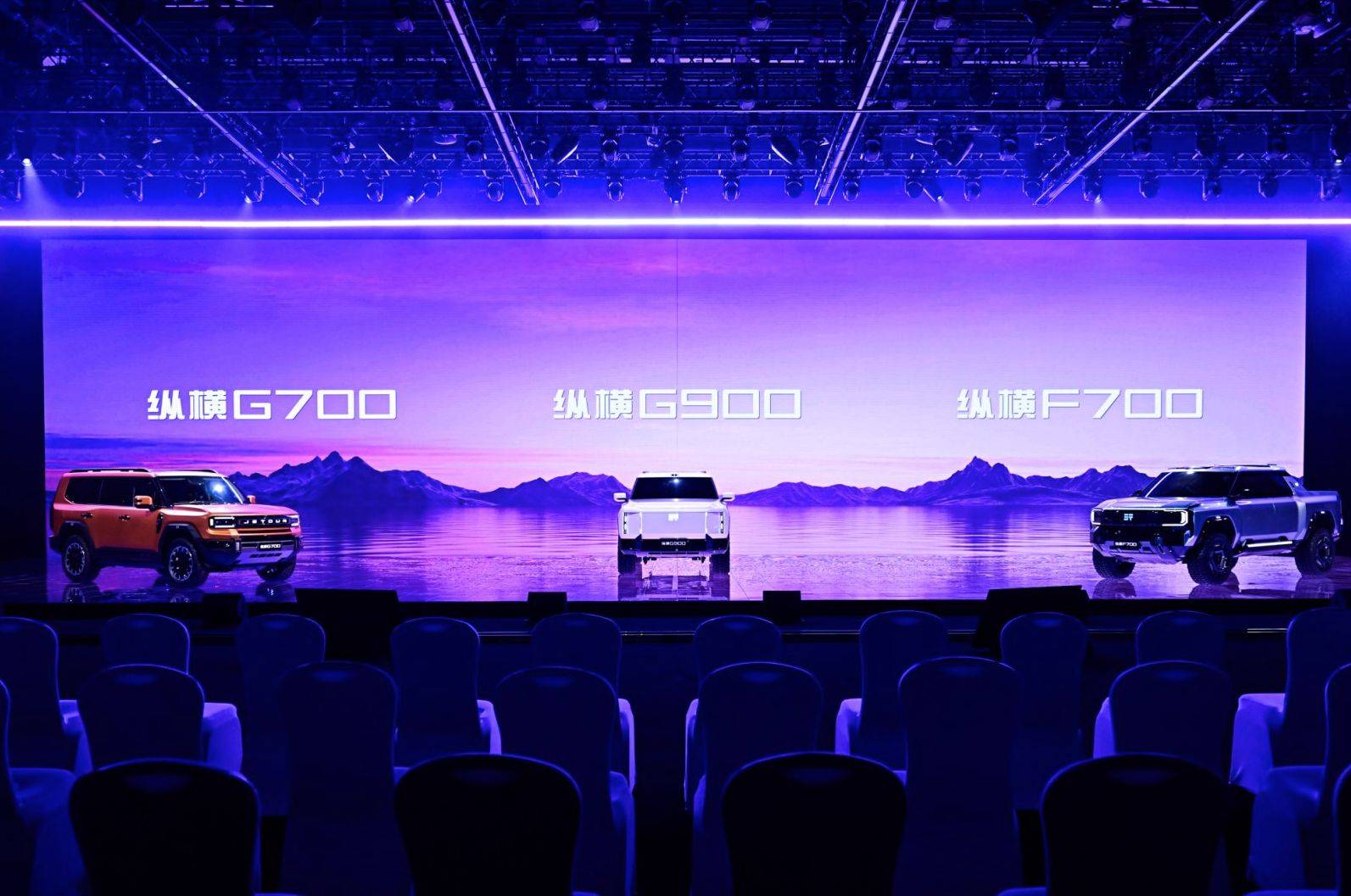 突破技術邊界,重新定義豪華越野,捷途縱橫三車齊發