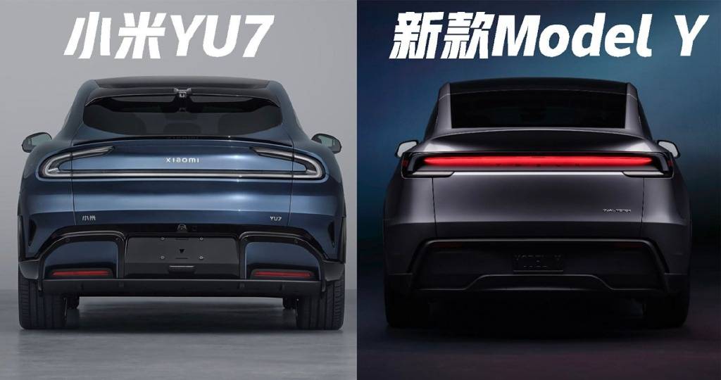 交付量超特斯拉Model 3,小米YU7能延續優勢嗎?