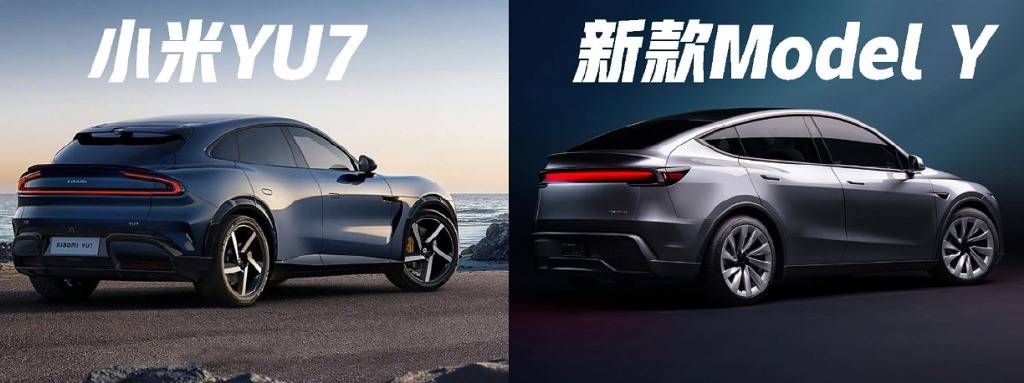 交付量超特斯拉Model 3,小米YU7能延續優勢嗎?