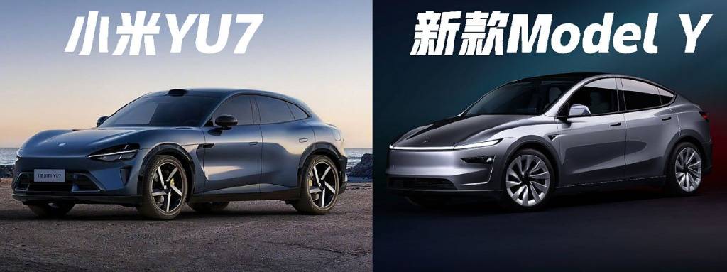 交付量超特斯拉Model 3,小米YU7能延續優勢嗎?