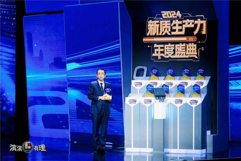 20250205_1738718323634042.jpg 嵐圖汽車“綠色引擎”入選2024新質(zhì)生產(chǎn)力年度十大案例_副本.jpg