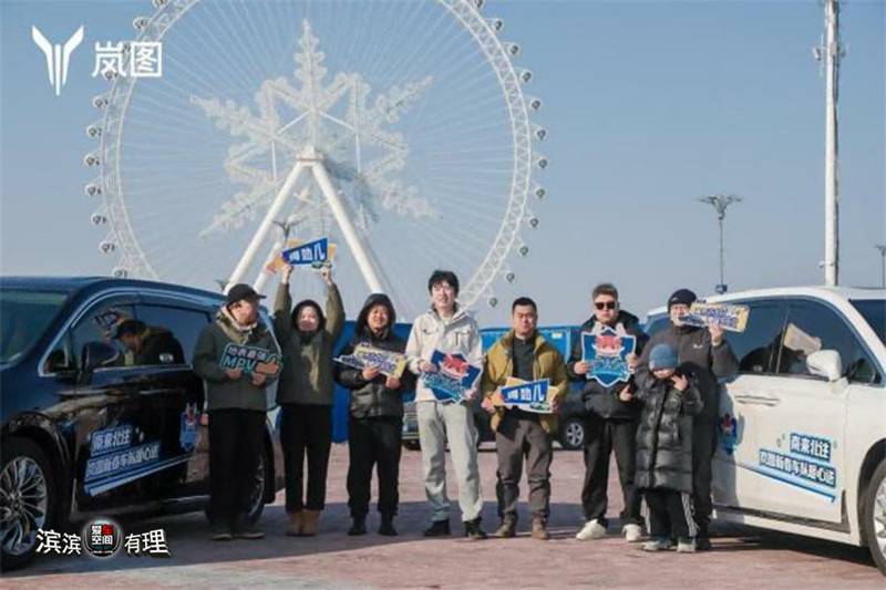 20250205_1738718399880596.jpg 盛京嵐友會新春車隊整裝待發(fā)_副本.jpg