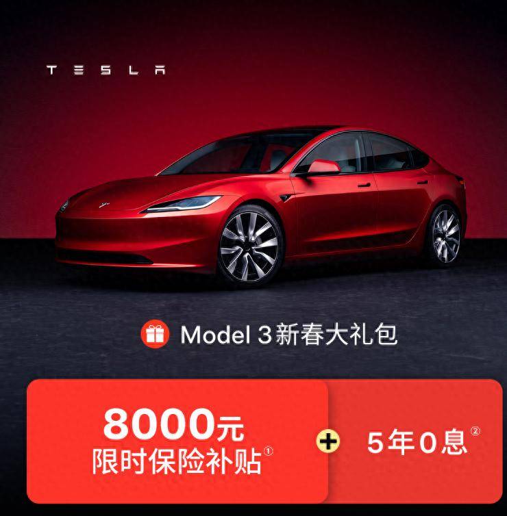 開年大降價!最高優惠近7萬,小鵬比特斯拉還猛