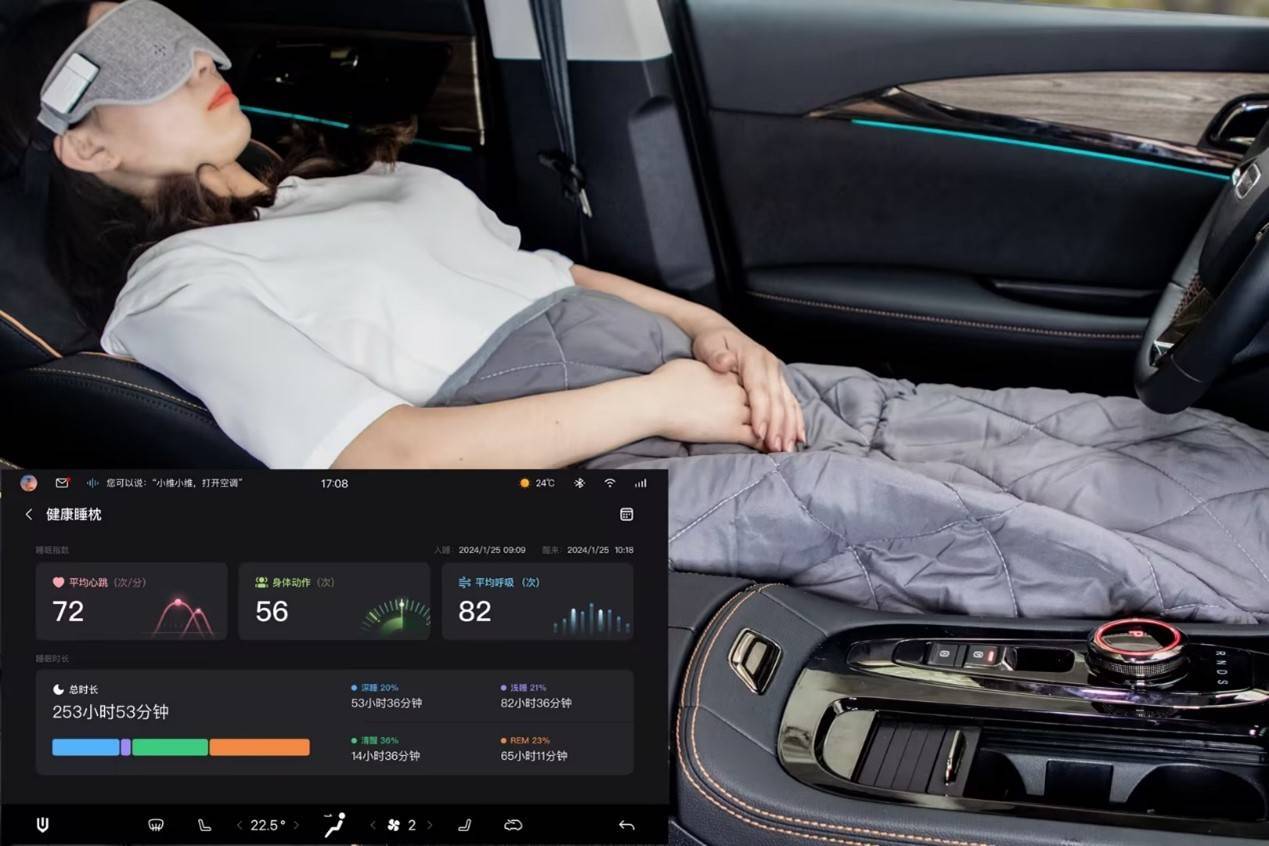 創維汽車:以科技賦能,重新定義出行體驗