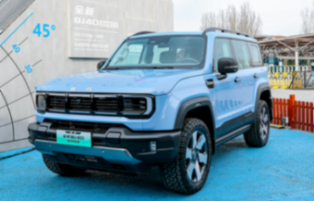 BJ40也來“電”了!滿油滿電續(xù)航1200km,還輕松征服100%坡度