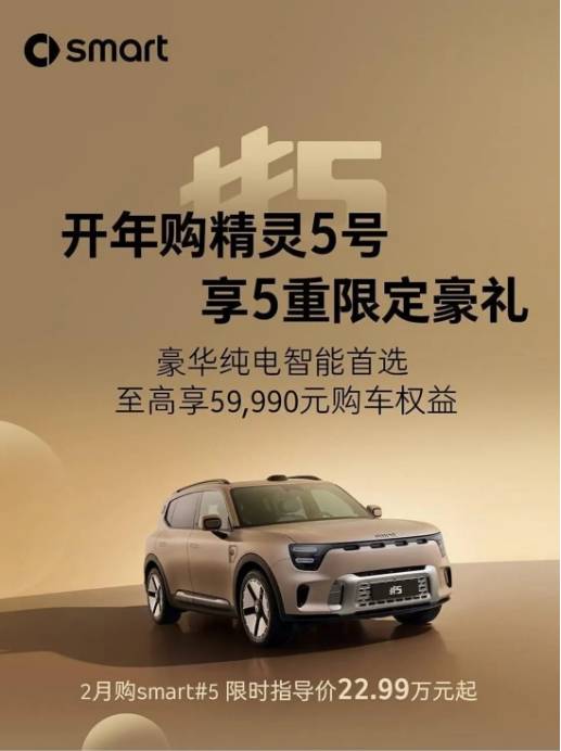 市場表現跟官方數據出入大,smart能否讓經銷商拾起信心?