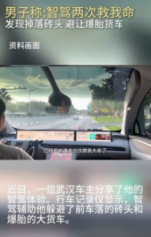 蛇年新能源車市要變天了!限時限量18.99萬元起,智己給車市上強度