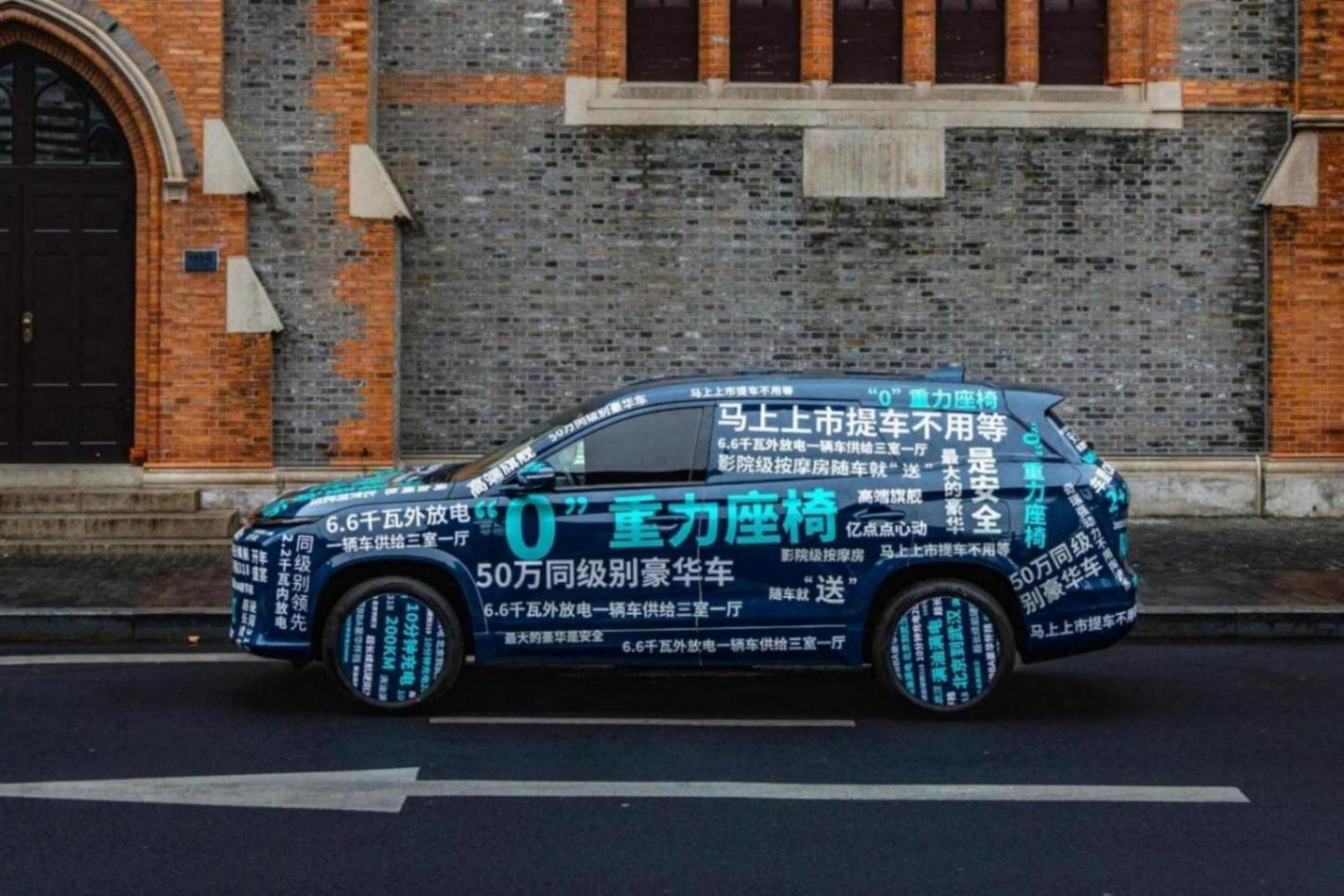 另一個L9來了! 新款捷途山海L9官方諜照曝光