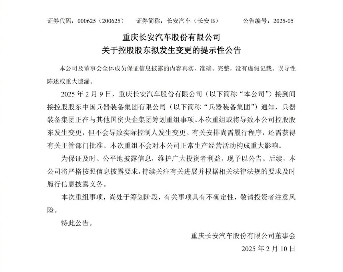 本田收購日產(chǎn)失敗 東風或?qū)⑴c長安合并重組 網(wǎng)友吵翻了