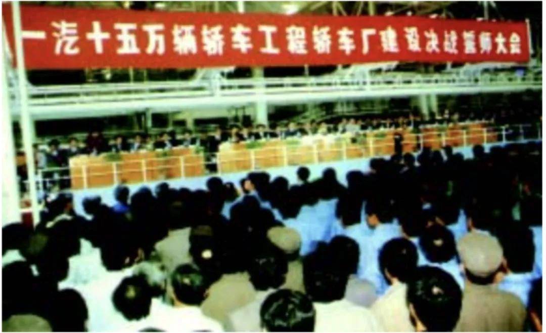 鄒家華和中國汽車工業(yè)二三事