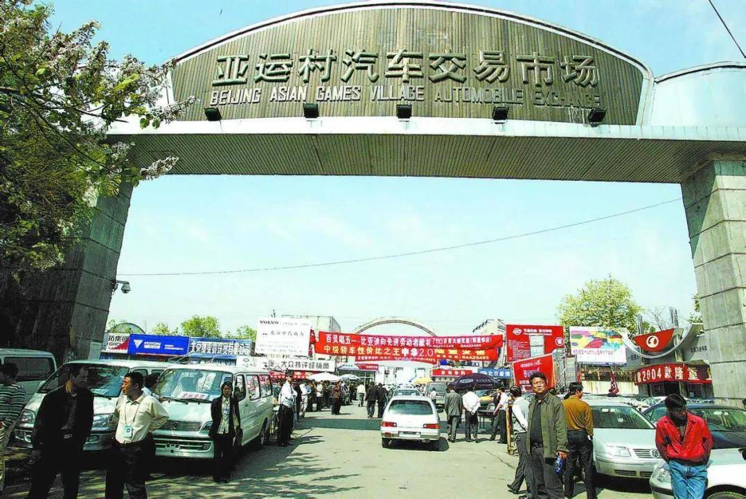 鄒家華和中國汽車工業(yè)二三事