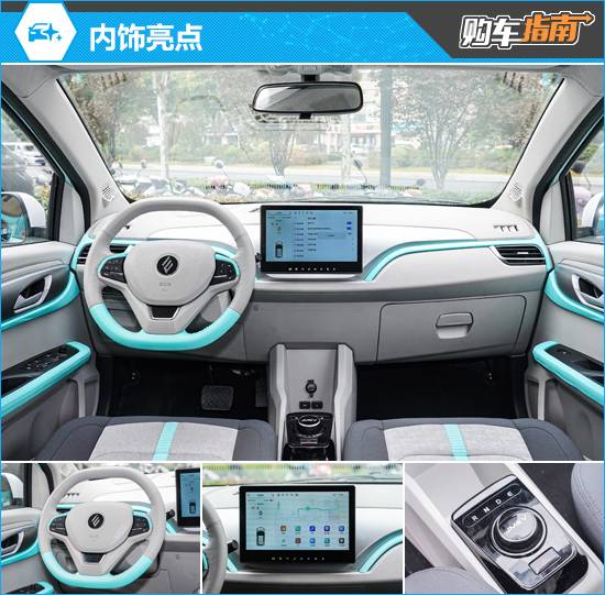 推薦豪華型 2025款易至EV3 Plus購車指南