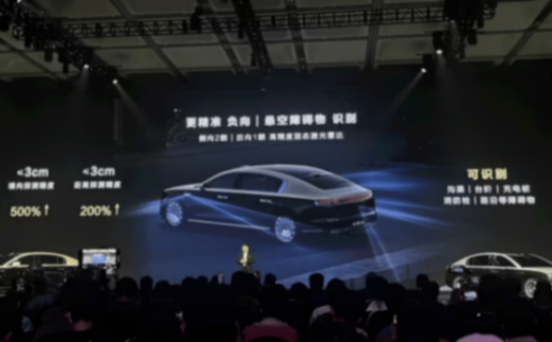 尊界S800內飾首曝,黑科技首發,都是金錢的味道