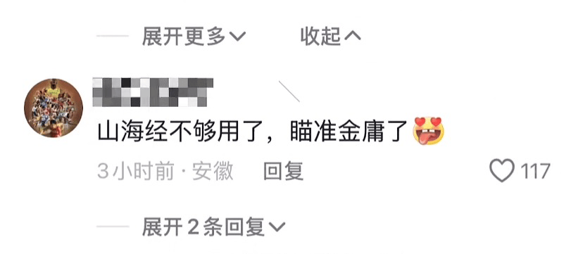 爭議VS硬實力——尊界S800百萬級技術揭秘