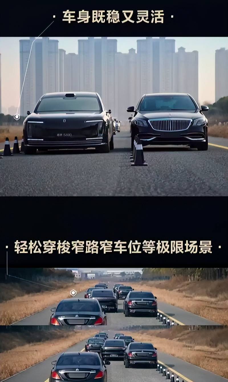 爭議VS硬實力——尊界S800百萬級技術揭秘