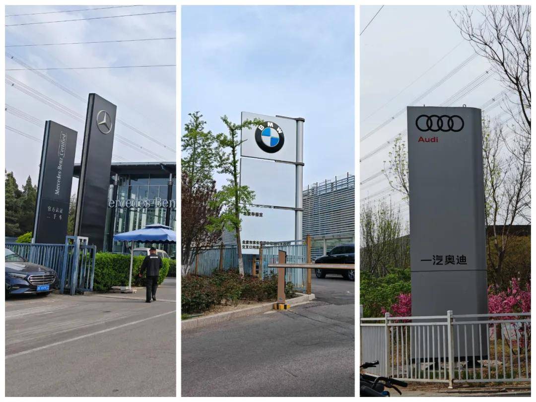 奔馳、寶馬、奧迪再破防,“56E”集體跌破30萬元