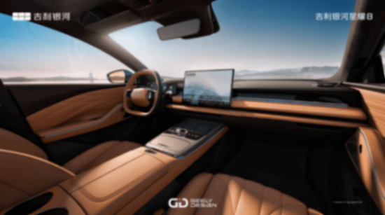 吉利銀河星耀8預(yù)售13.98萬(wàn)起,標(biāo)配高階智駕!