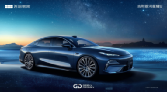 吉利銀河星耀8預(yù)售13.98萬(wàn)起,標(biāo)配高階智駕!