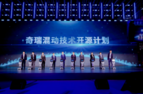 中國混動 智領全球丨2025奇瑞汽車混動之夜暨開源計劃發布盛大開幕 中國混動 智領全球丨2025奇瑞汽車混動之夜暨開源計劃發布盛大開幕