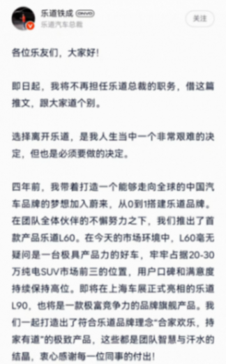 樂道仍存&ldquo;一戰(zhàn)之力&rdquo;