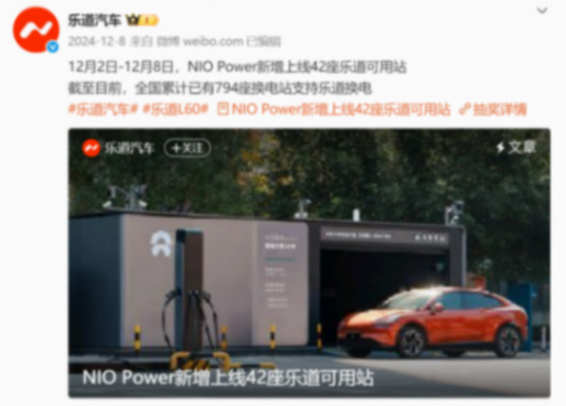 樂道仍存&ldquo;一戰(zhàn)之力&rdquo;