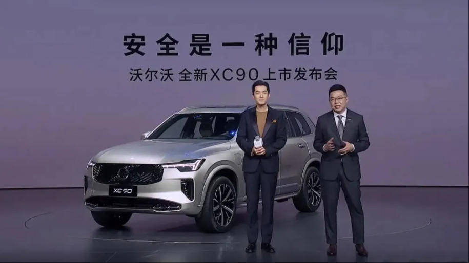 新XC90銷量或許不會(huì)高,但沃爾沃還是那個(gè)沃爾沃