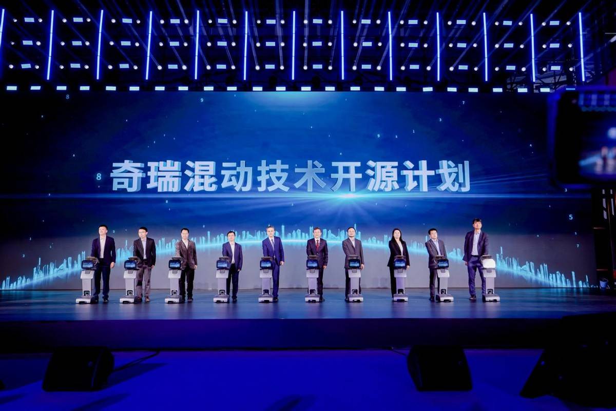 能省能跑能越野更安全 奇瑞汽車混動(dòng)技術(shù)覆蓋全品類車型