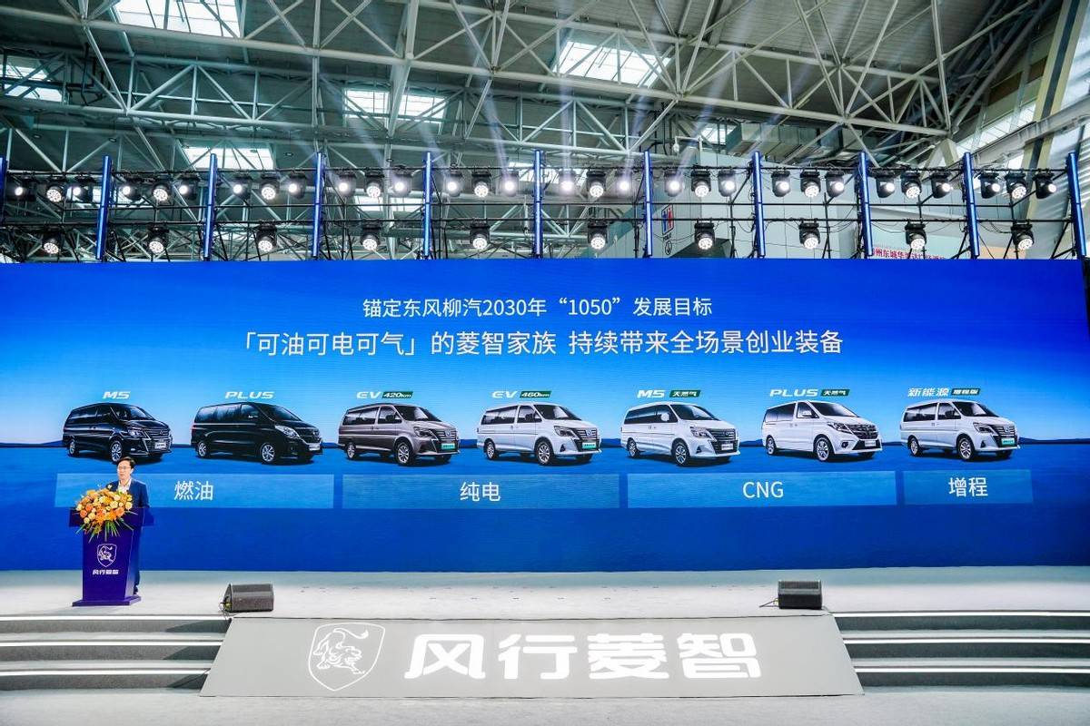 9.98萬起!可油可電可氣!真正的創(chuàng)業(yè)神器?